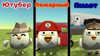 30 типов игроков в Чикен Ган!