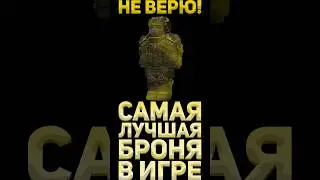 СКРАФТИЛ ЛЕГЕНДАРНЫЙ АЛЬБАТРОС ШТУРМОВИК В СК