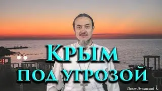 О Крыме. Еще раз об игорном бизнесе в Крыму.