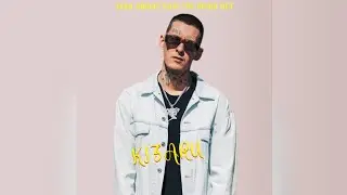 ЛП X Serial Killa (Милана Хаметова X kizaru Mashup)