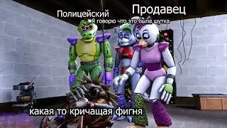 Монти бьёт рокси