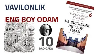 Vavilionlik eng boy odam | 10 Daqiqa kanali 