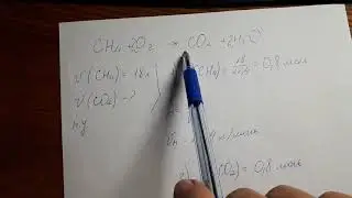Молярный объём газов. Решаем задачи на молярный объём