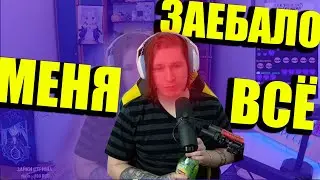 FISPECKT НА ГРАНЕ СРЫВА