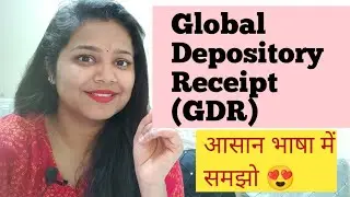 Global Depository Receipt (GDR) | By Shruti Gupta