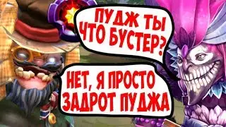 ЗАДРОТ ПУДЖА УДИВИЛ СВОИХ ТИММЕЙТОВ - PUDGE DOTA 2