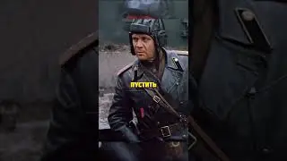 Пехота подошла вовремя 