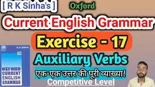 Oxford Current English Grammar Ex 17