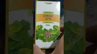 стоматит у ребенка как лечить в домашних условиях