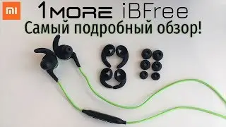 1MORE iBFree: самый полный обзор Bluetooth-наушников от поставщика Xiaomi