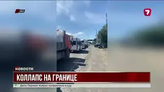 Huge traffic jams continue to form on the border with Russia in the Orenburg region