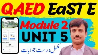 QAED Traning Module 2 Unit 5 Answers | Module 2 Unit 5 Solution | EaSTE Traning Module 2 Unit 5