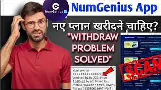 NumGenius Ai Withdrawal Problem | NumGenius Ai Earning App | NumGenius Ai Company | NumGenius App |