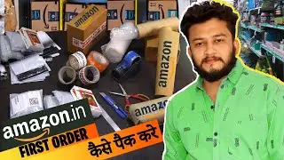 All About How To Pack Or Dispatch Amazon First Order Step By Step || E-commerce Business Guide 2024