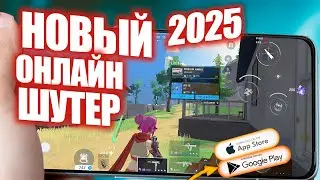 НОВЫЙ АНИМЕ-ШУТЕР 2025 НА АНДРОИД И IOS