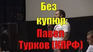 Записки горожанина 