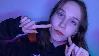 АСМР Рандомные триггеры в рандомном порядке (много таппинга) ♡ ASMR Random triggers