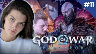 #11 СЕМЕЙНЫЕ ДРЯЗГИ ♦ God of War Ragnarok Прохождение
