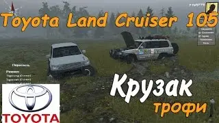Toyota Land Cruiser 105 GX Spin tires Доработанный  Крузак