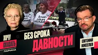 Путин на Кавказе: вояж лицемерия; россияне в Курском котле; срочники: в рай или на обмен? /@xlarina