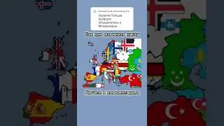 редактирование карты 2 часть 8