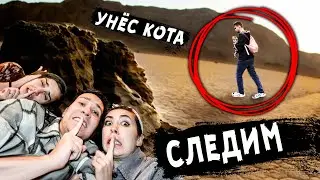 24 ЧАСА СЛЕДИМ ЗА ДРУГОМ ! ВЫ НЕ ПОВЕРИТЕ , ЧТО МЫ УВИДЕЛИ с АлоЯ Вера