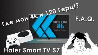 Настройка игровых консолей на Android TV и Google TV | XBox Series S | Включаем 4k UHD 120 Герц |