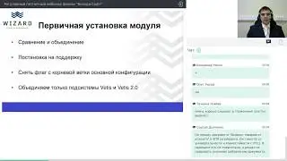 Установка и обновление ПП «Визард:Интеграция с ФГИС «Меркурий» | Обучение