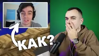 РЕАКЦИЯ ЯРИКА ЛАПЫ НА СТАРЫЕ РОЛИКИ