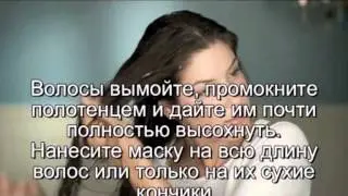 Натуральная маска кондиционер для сухих волос