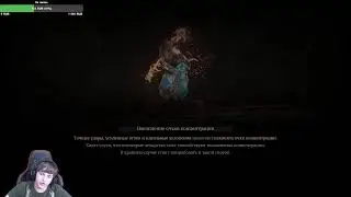 Неожиданно влетаем в Black Myth: Wukong.