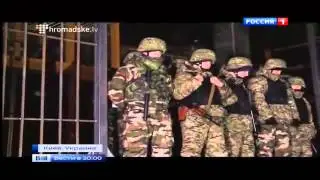 Конфликт между украинскими олигархами перерастает в войну