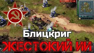 How to defeat brutal AI for USSR in Red Alert 3 | Blitzkrieg infantry