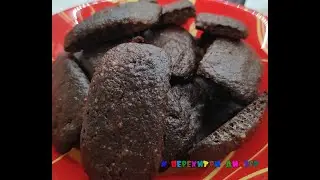 Шоколадно-ореховое печенье для диабетиков