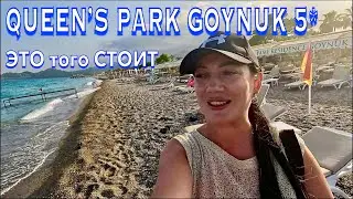 Турция 2024. ПОЧЕМУ сюда ЕДУТ⁉️ Queen’s Park Goynuk 5*. Ультра Все Включено МОРЕ ПЛЯЖ. Кемер сейчас
