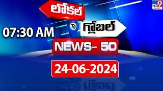 News 50 : Local to Global | 7:30 AM | 24 June 2024 - TV9