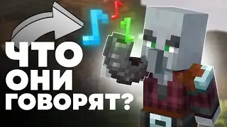 ЯЗЫК РАЗБОЙНИКОВ | Майнкрафт Теория - MrGridlock