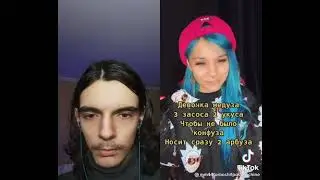 Суперский дуэт😂🤣 