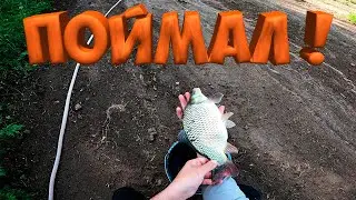 С КРЮЧКА И СРАЗУ НА ГРИЛЬ ! [Жизнь в деревне]
