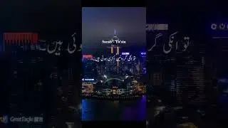 #surah_yaseen #fypシ #foryou #deen_jannat_ka_rashta #shortsvideo #quran #shortsvideo
