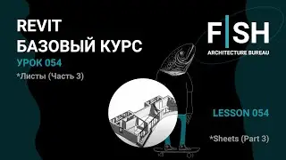 #Revit