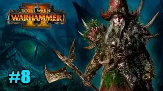 ОКРУЖЕН НО НЕ СЛОМЛЕН ► Total War: WARHAMMER 2 прохождение за Пиратов #8