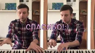 Тайпан & Agunda - Луна не знает пути (Shanti Piano)