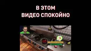 смешные моменты с Куплинов | Kuplinov #shorts #kuplinovplay #куплинов #kuplinov #мем #memes #юмор
