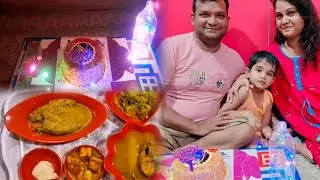 দুদিন ধরে জন্মদিন পালন করতে হল | Birthday celebration vlog