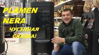 Печь Nera от компании Plamen. Чугунная, надёжная, шикарная печь-камин.