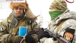 БЕРДЯНСК БЛОКПОСТ Каменный век