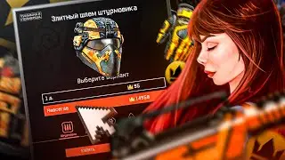 КАК ВЫГОДНО ПОТРАТИТЬ КОРОНЫ В WARFACE