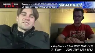 Укро РазумНый Посев Озимых