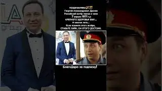 Георгий Дронов — Биография | Лучшие Роли в Кино и Сериалах 